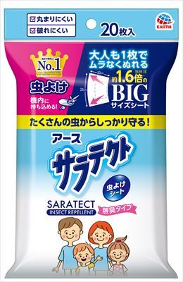 【まとめ買い-24点セット】サラテクト 虫よけシート 20枚入 【 アース製薬 】 【 殺虫剤・虫よけ 】