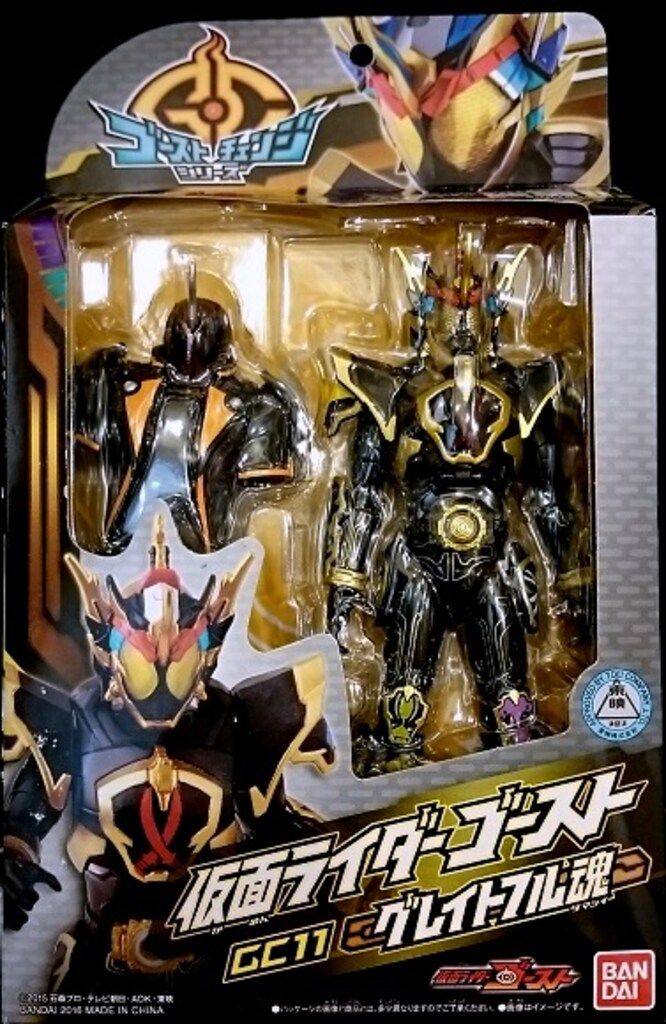 仮面ライダーゴースト/GC11/グレイトフル魂 GC11 グレイトフル魂に変身 仮面ライダーゴースト ストップ