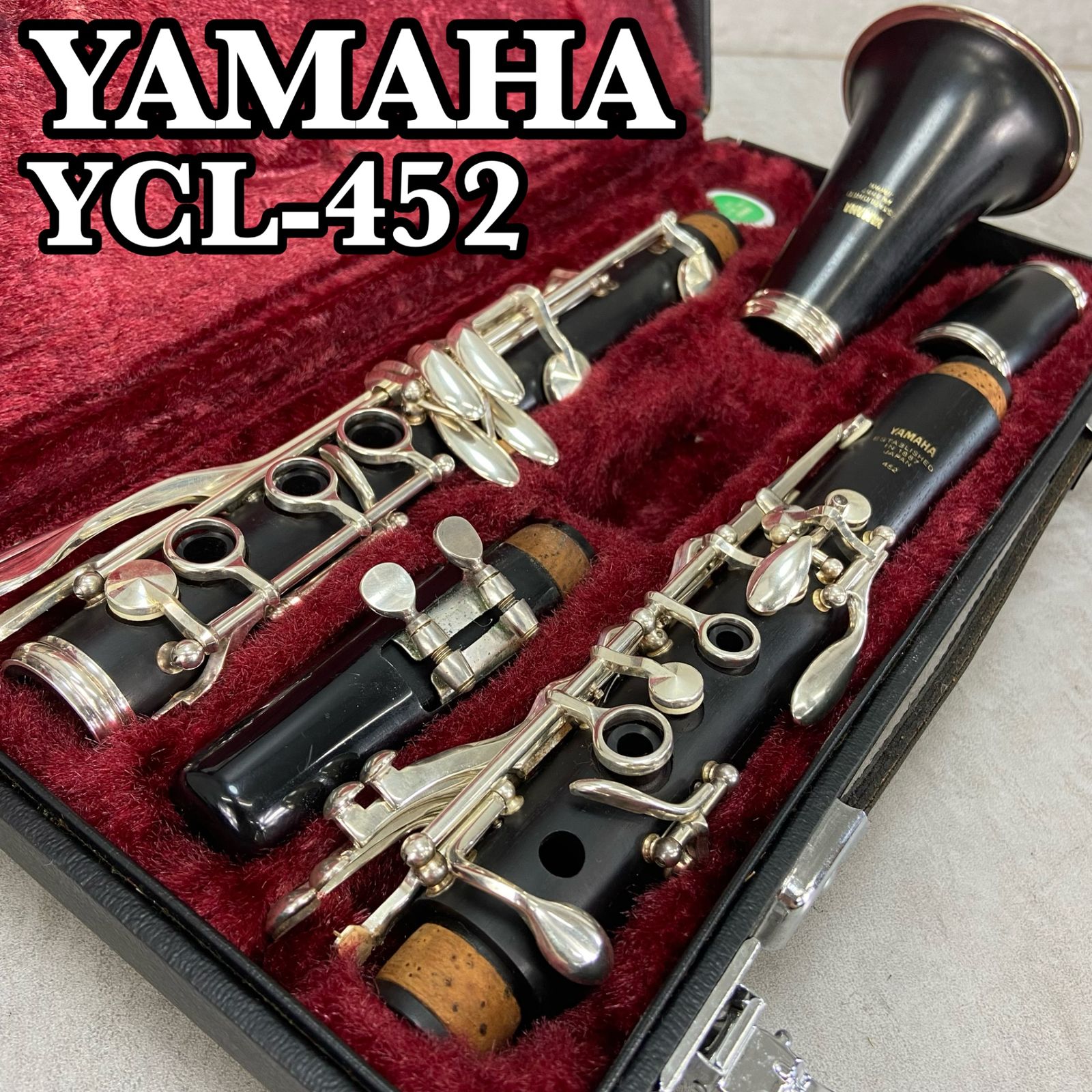 【木製中級モデル】YAMAHA Bbクラリネット YCL-452 #2128 木製中級モデル】YAMAHA Bbクラリネット YCL-452 #2128 Yamaha