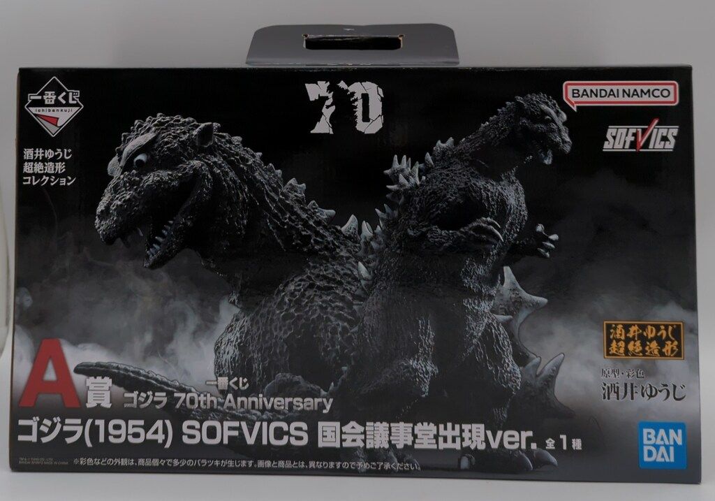 BANDAI SPIRITS 一番くじ ゴジラ 70th Anniversary A賞 ゴジラ