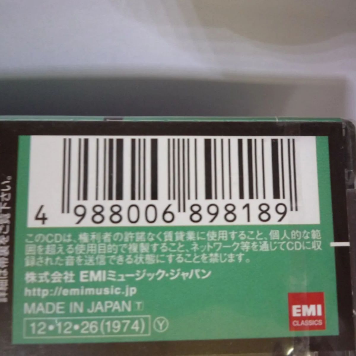 56-f　SACD　未開封　R.シュトラウス：管弦楽曲全集 第2集 交響詩≪英雄の生涯≫ 他 [3CD] ※SA-CD対応プレーヤー専用ディスク※　 ルドルフ・ケンペ (指揮)／ドレスデン国立管弦楽団 (演奏)　4988006898189