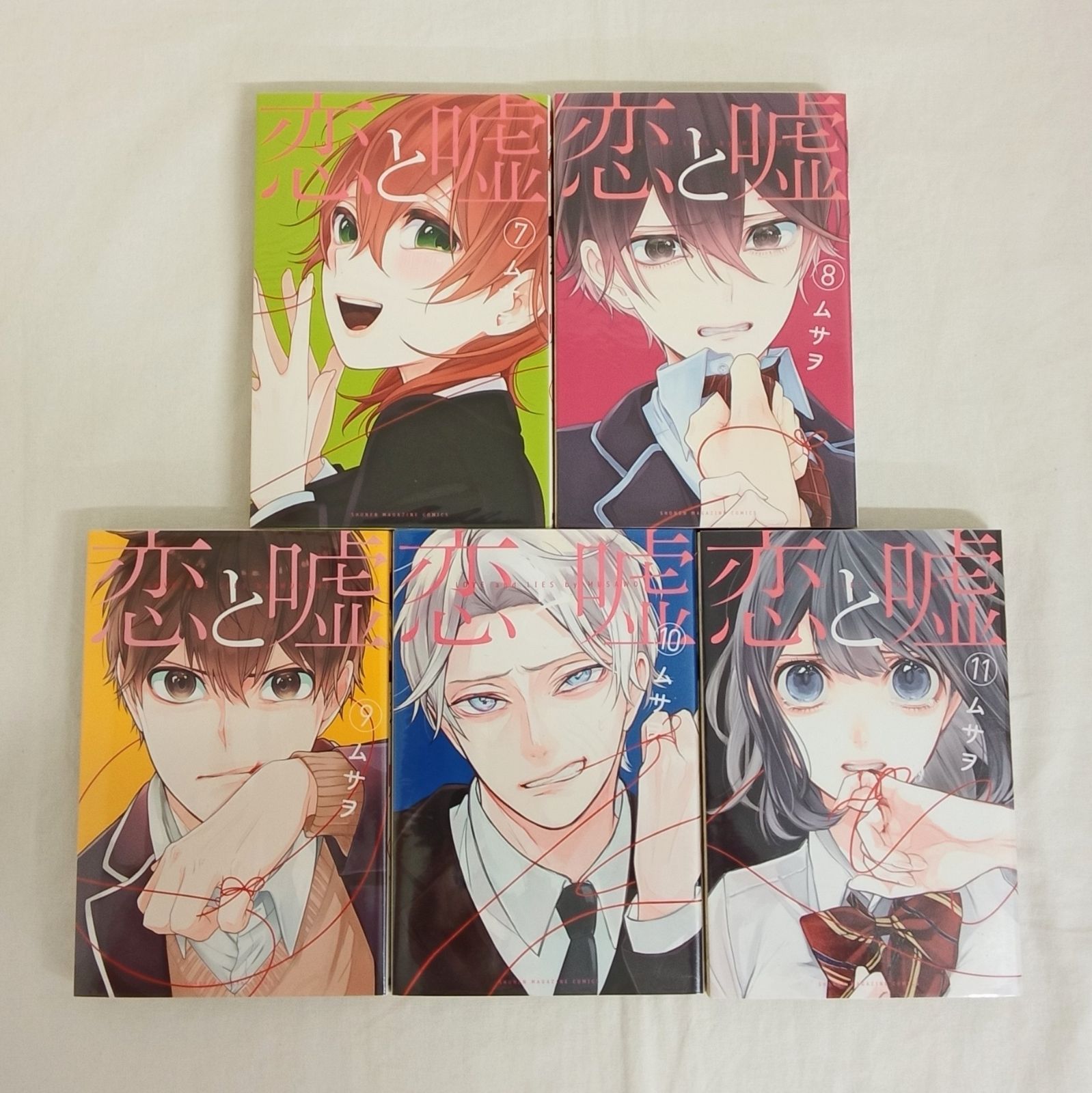 恋と嘘 色紙　ムサヲ　非売品 講談社コミックス マンガボックス 恋と嘘 ムサヲ 1巻〜11巻