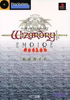 中古】攻略本PS ≪RPG(ロールプレイングゲーム)≫ PS