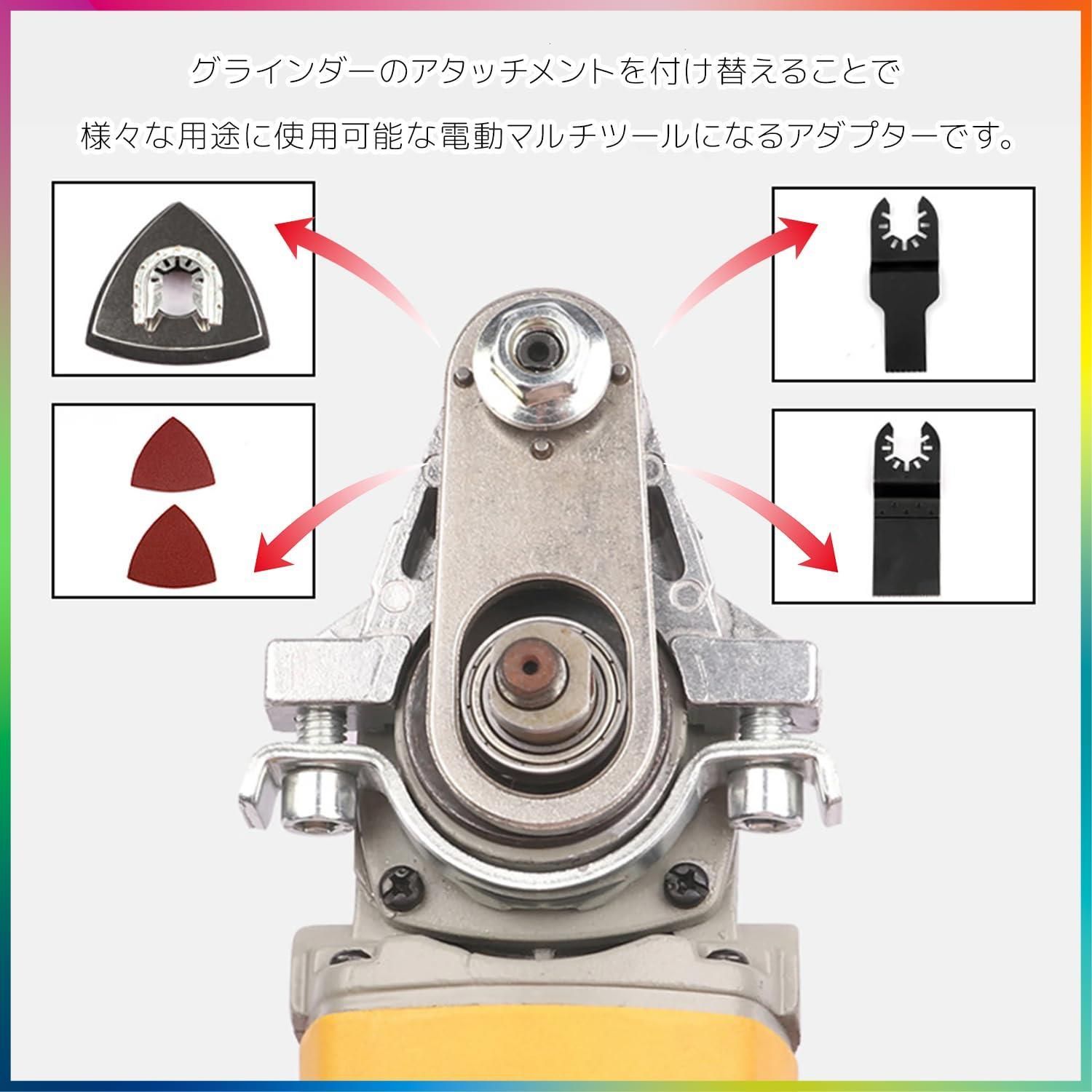 【特価商品】Optimister マルチツール 丸鋸 替刃 カッター タイルカッター マルチ グラインダー ディスクグラインダー アタッチメント  マルチソー 切削工具 ツール 工具 M10 12点 セット