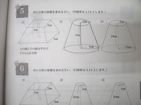 小5 合格実績あり！】浜学園 最高レベル特訓　第一分冊〜第三分冊 算数 浜学園　小5 最高レベル特訓 浜学園】 全巻（2024年度版） 語学・辞書・学習参考書