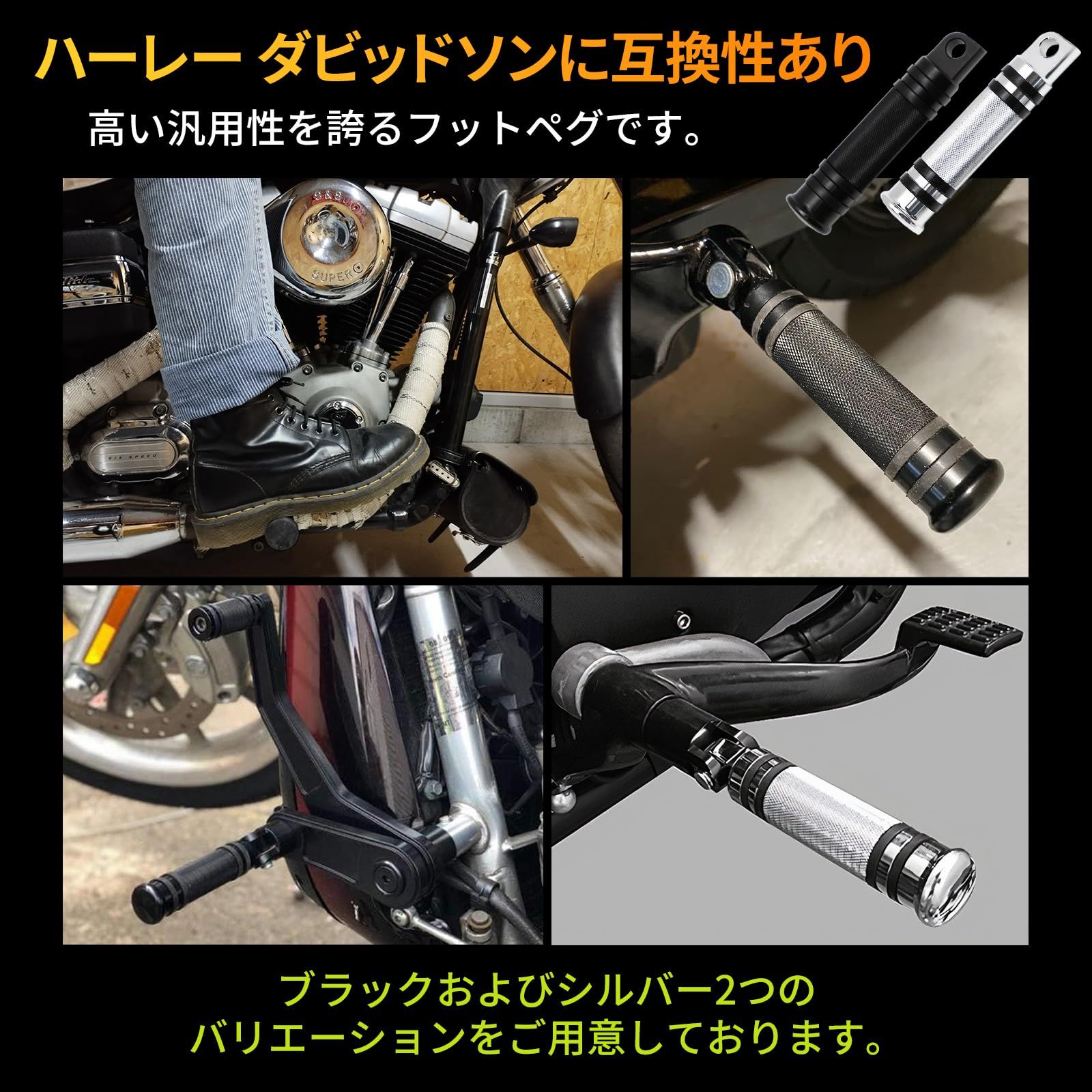 ハーレーシフトペグ2本セットアルミ 特価セール】単車 オートバイ 