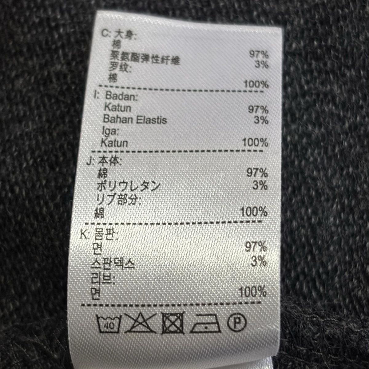 Lacoste ラコステ