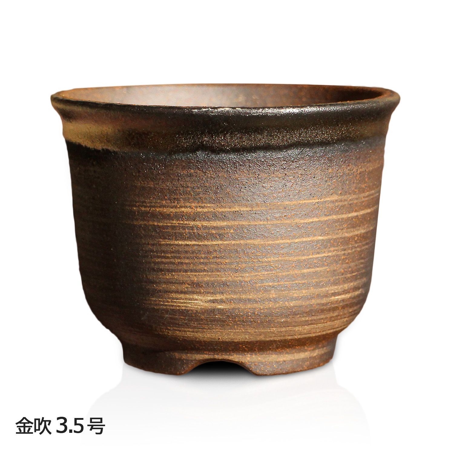 未使用】盆栽鉢 尻丸 金彩 黒 赤吹 金吹 黒吹 五色 3.5号 四日市