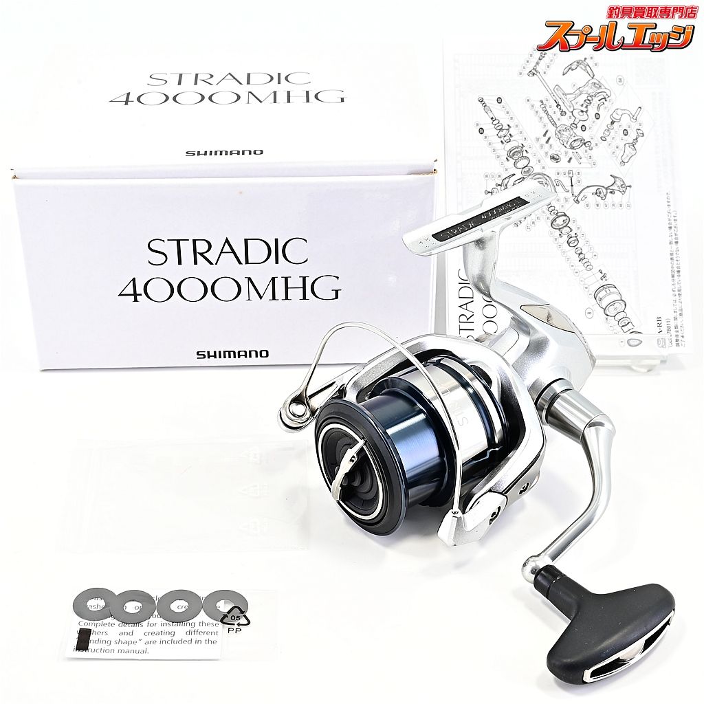 【シマノ】 19ストラディック 良い 4000MHG SHIMANO STRADICm42644