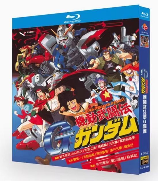 新品未開封 機動武闘伝Gガンダム DVD-BOX 初回限定生産 新品未開封