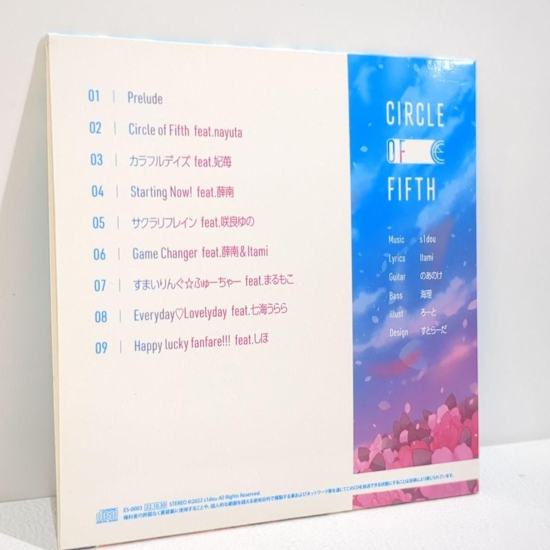 Circle of Fifth s1dou 七海うらら 薛南 しほ 同人 CD 未開封 Circle of Fifth s1dou 七海うらら 薛南 同人 CD Circle