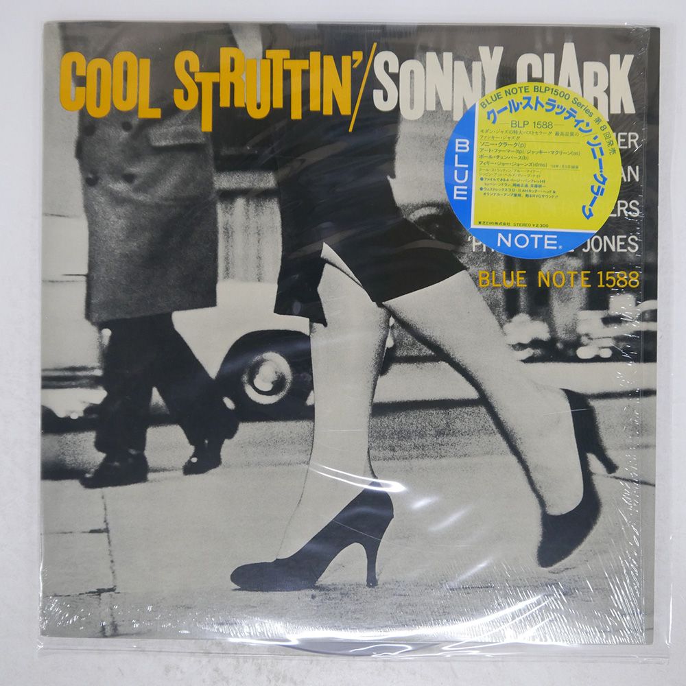 国内盤 SONNY CLARK/COOL STRUTTIN'/BLUE NOTE BLP1588 LP