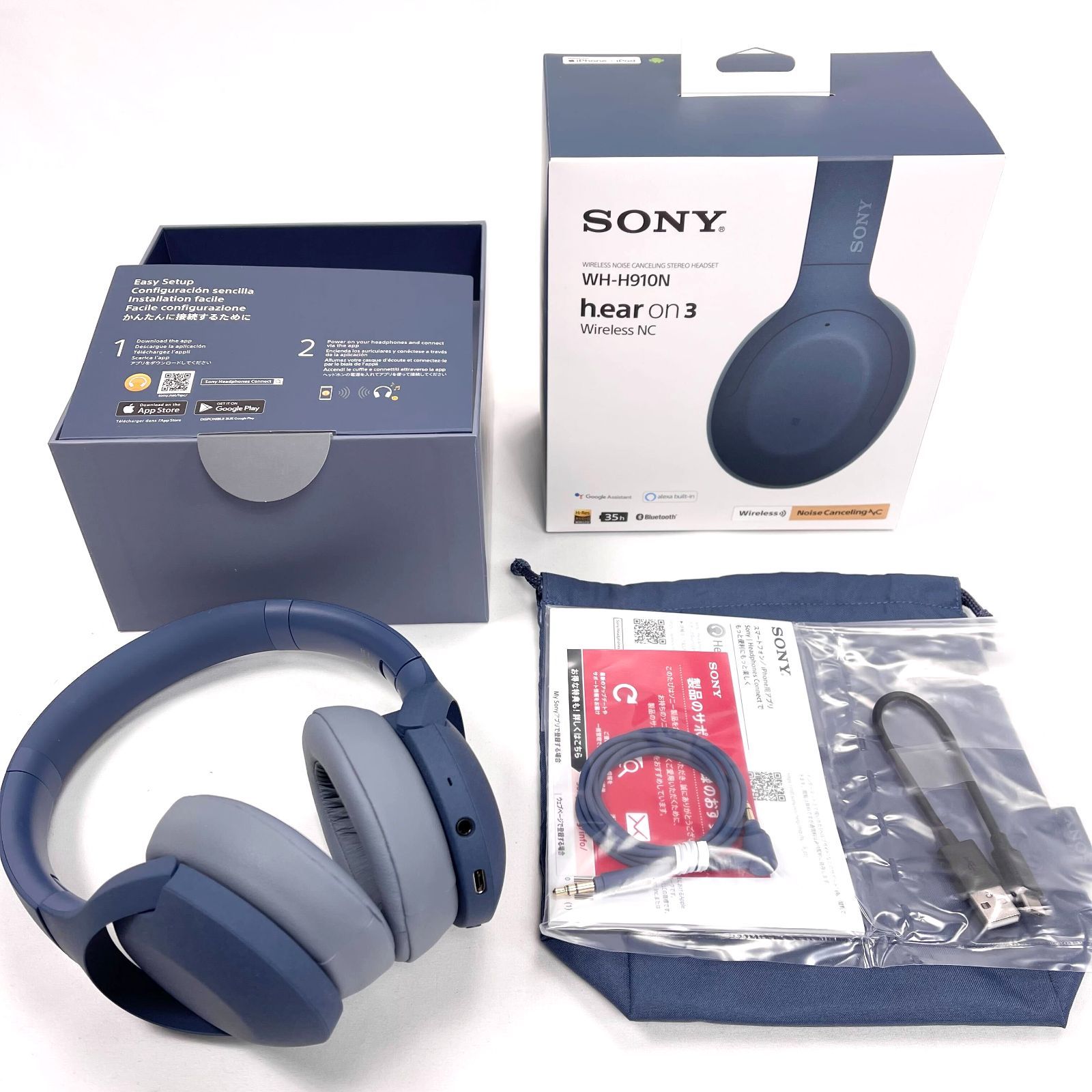 SONY h.ear on 3 Wireless NC WH-H910N (L) - メルカリ