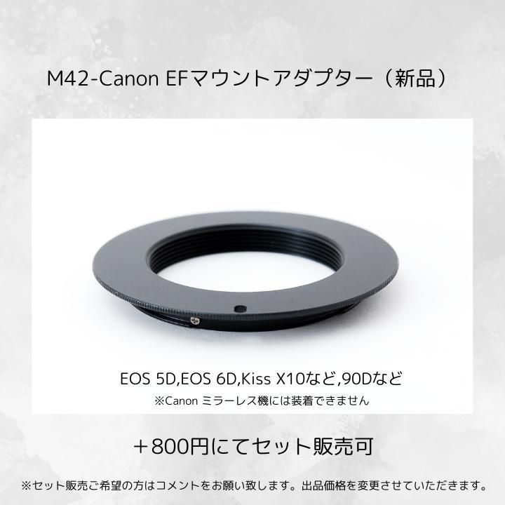 虹色フレア】 後期型 Super Takumar 55mm F1.8 Y135 - メルカリ