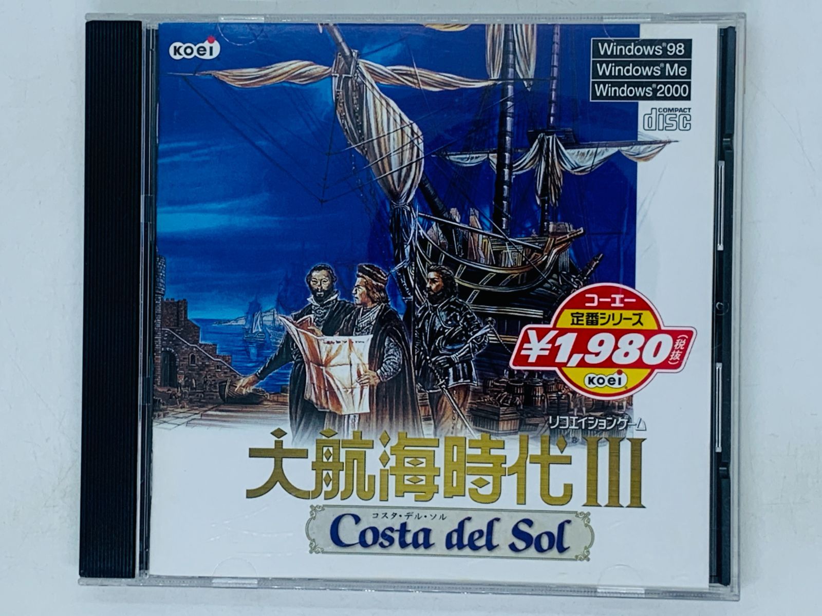 即決ゲーム 大航海時代III 3 / コスタ・デル・ソル Costa del sol