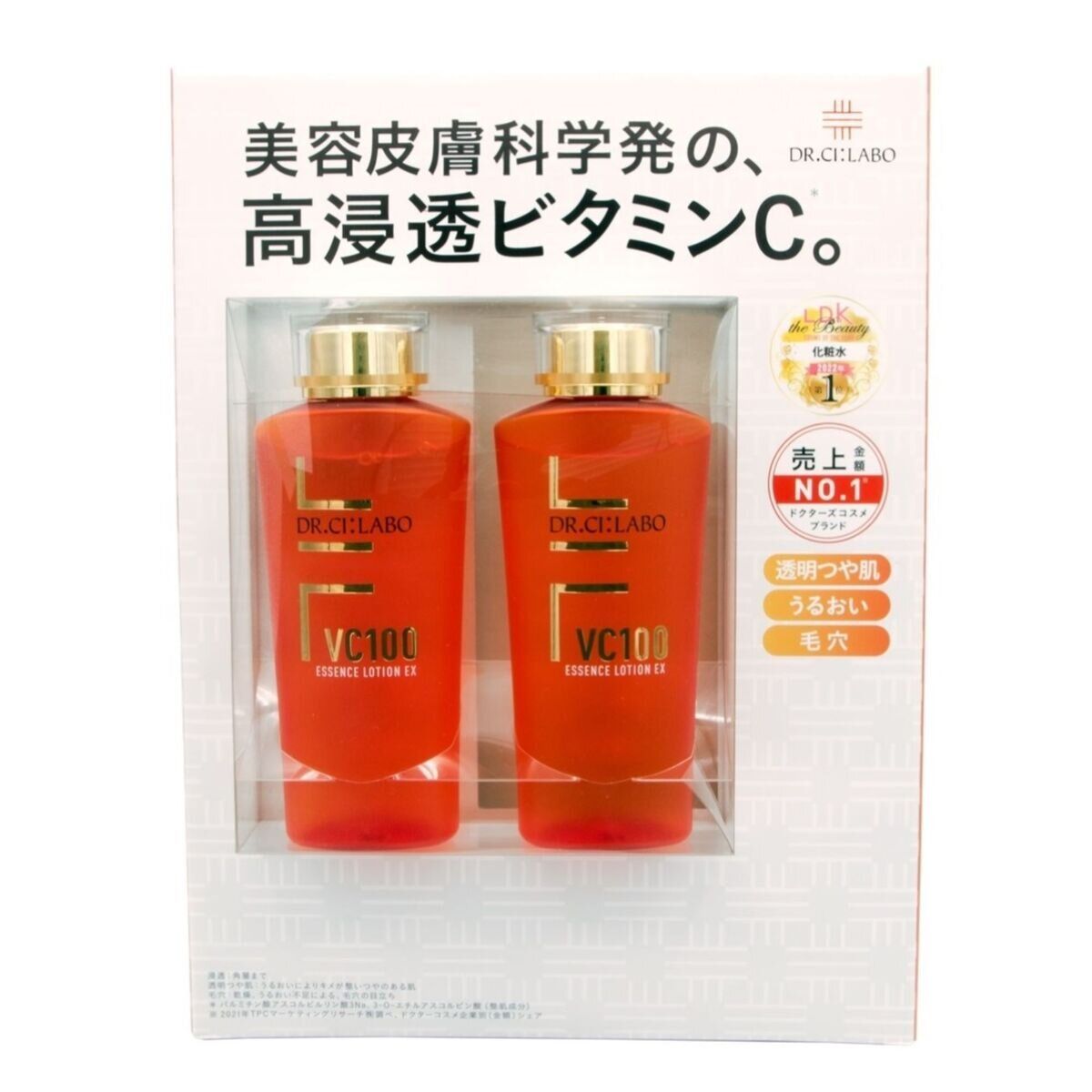 コストコ商品!ドクターシーラボ VC100エッセンスローションEX 150 ml x2 ct45555