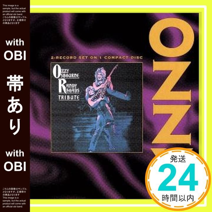 LP　オジー・オズボーン　トリビュート　ランディローズ　レコード　ブラックサバス エピック(輸入 蘭)|オジー・オズボーン「トリビュート・ランディ