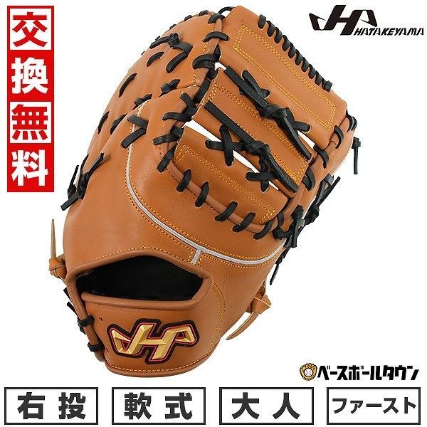 682 ザナックス トラスト 極美品 即戦力 軟式 ファーストミット 一塁手