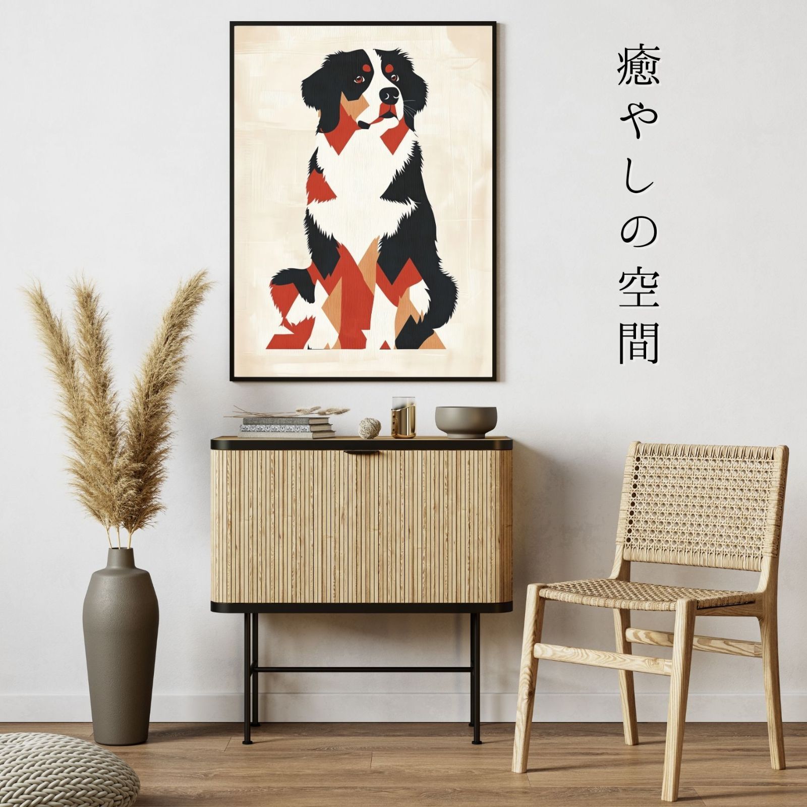 ペットロス