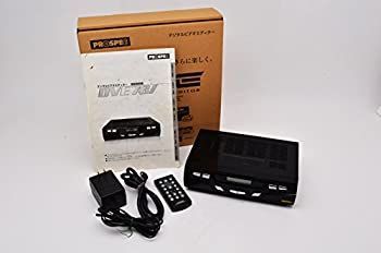 【中古】 PROSPEC DVE 781 Amazon | PROSPEC デジタルビデオ編集機 サラウンド機能搭載