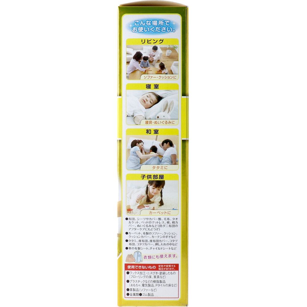 消臭 除菌タイプ