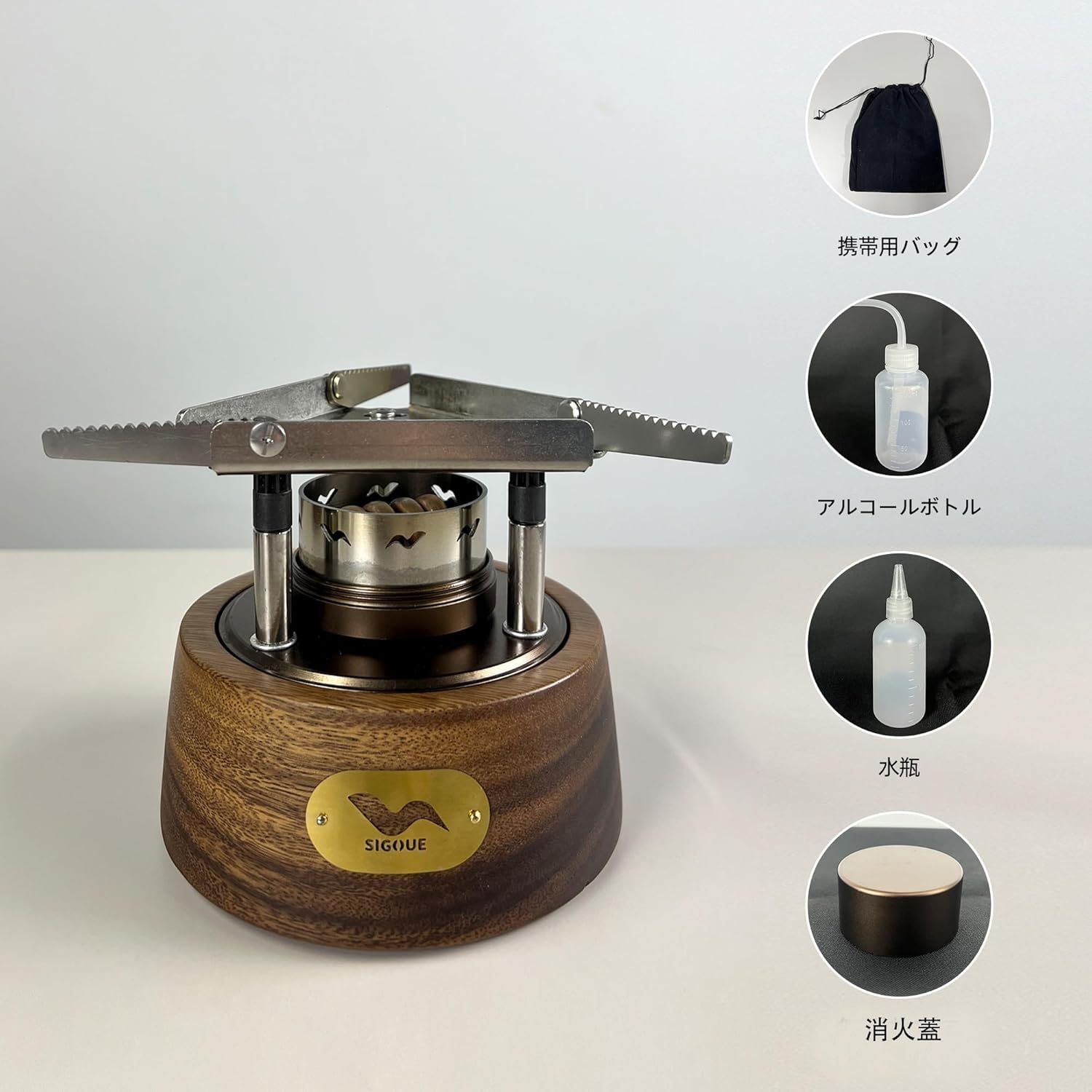 収納袋 ボトル付き