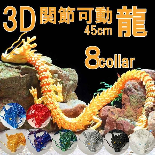 イギリス製　ドラゴン　竜　Dragon 置物　新品未使用 イギリス製 ドラゴン 竜 Dragon 置物 新品未使用 楽天市場】【20