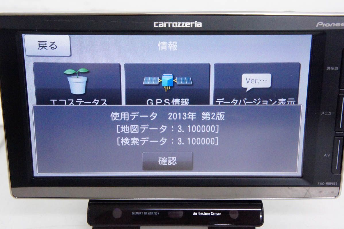 C Pioneerパイオニア 6.1インチ ポータブルナビゲーション 楽ナビ AVIC-MRP066 carrozzeria ワンセグ