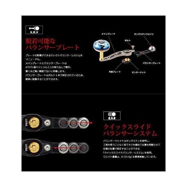 リブレ(LIVRE) 7258 SB 70-75 シマノ左巻 ガンメタ+ブルー リブレ(LIVRE) 7258 SB 70-75 シマノ左巻 ガンメタ+ブルー SB 70-75