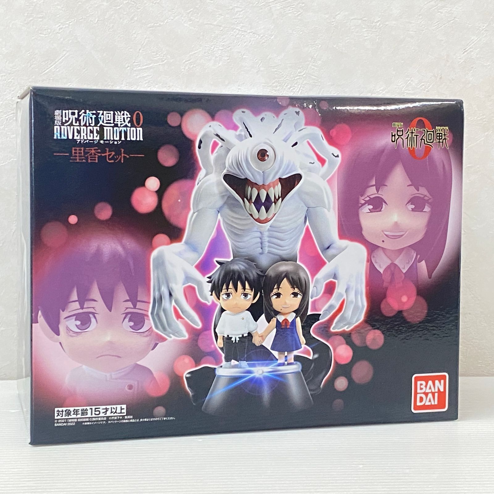 BANDAI - 劇場版 呪術廻戦 0 ADVERGE MOTION☆里香セット＋５名 劇場版 呪術廻戦 0 ADVERGE MOTION-里香セット-｜発送日：2022年