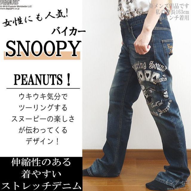 ビッグ有