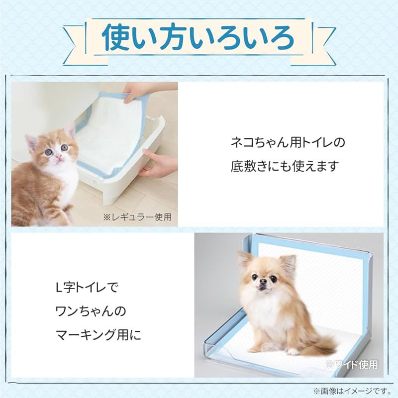 ケース ペットシート