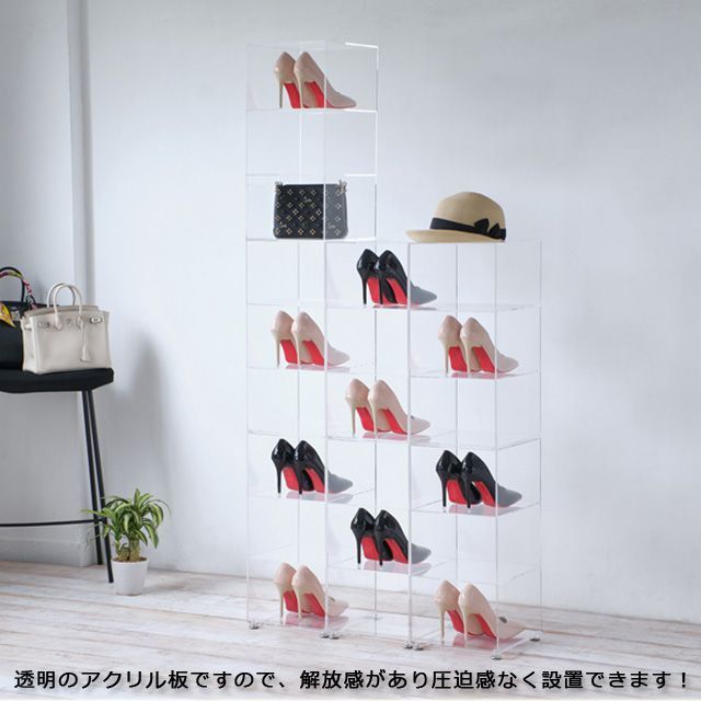 ２個セット アクリル製