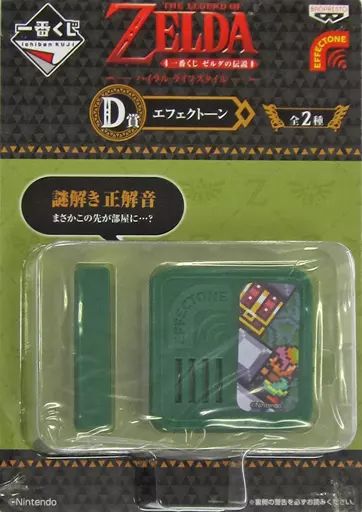 中古】小物(キャラクター) 謎解き正解音 エフェクトーン 「一番くじ