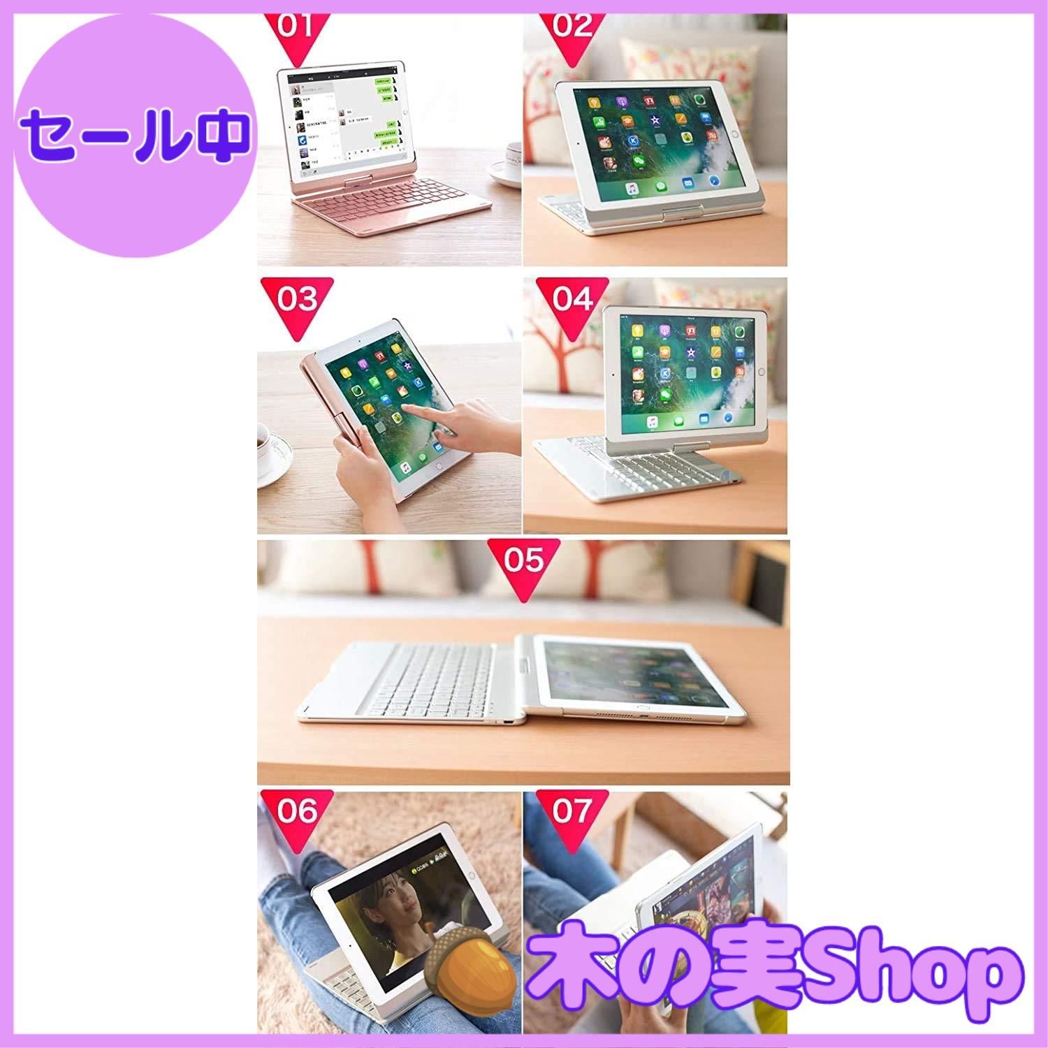 トラックパッド キーボード付き