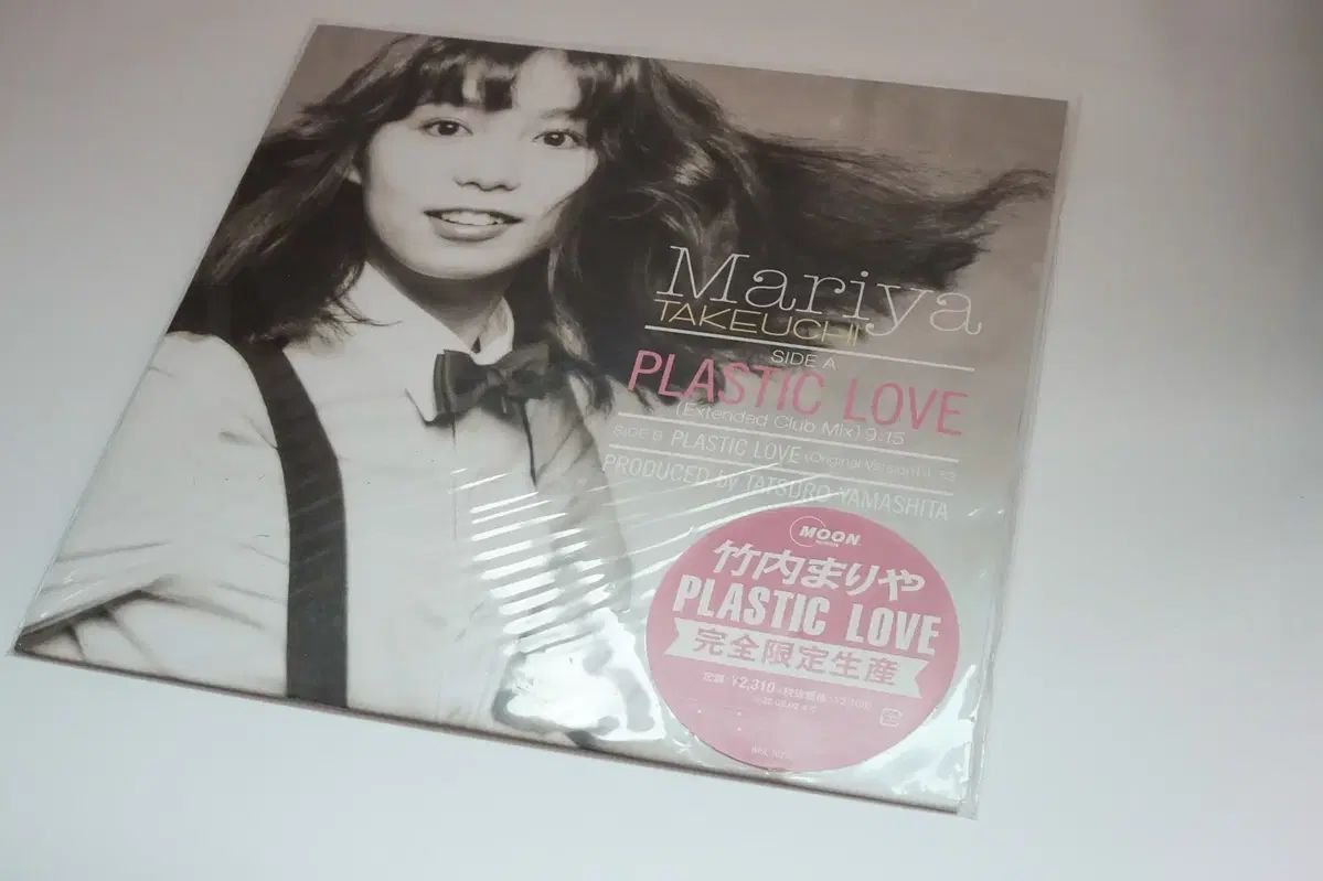 たけうち マリヤ Plastic Love Vinyl クリアファイル 付き