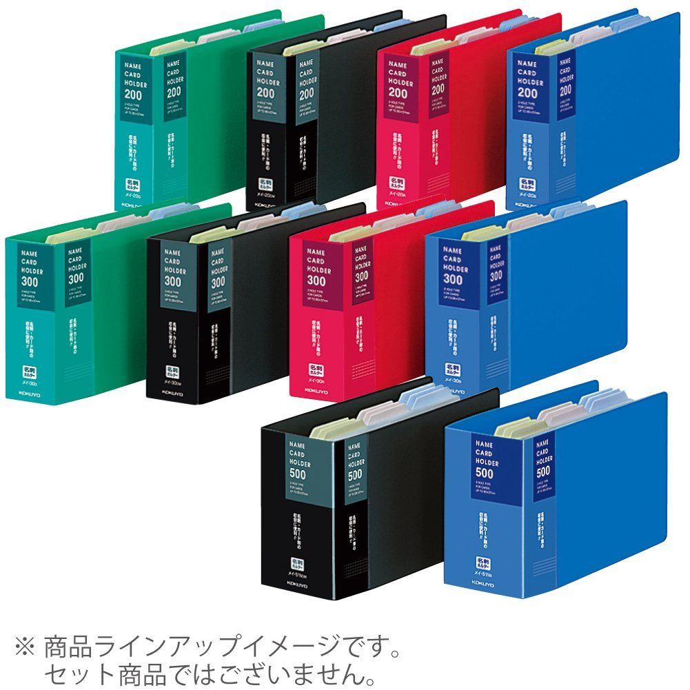  コクヨ ファイル 名刺ホルダー 替紙式 縦 2穴 青 メイ 20 B カードホルダー 名刺管理 文房具 事務用品