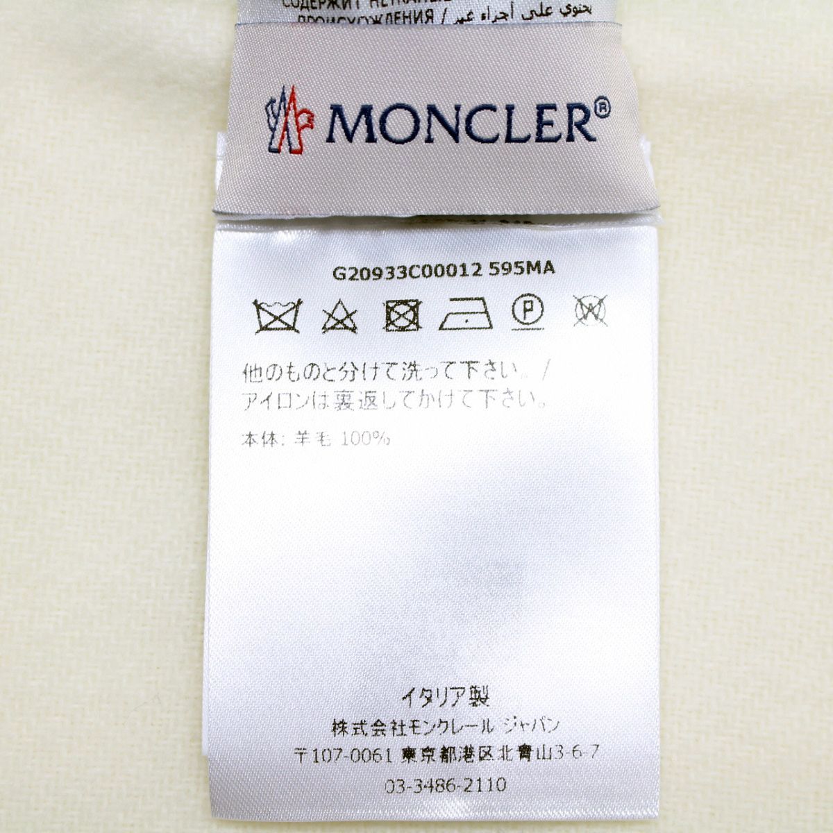 140 MONCLER 3C00012 ホワイト SCIARPA マフラー - セレクトショップ