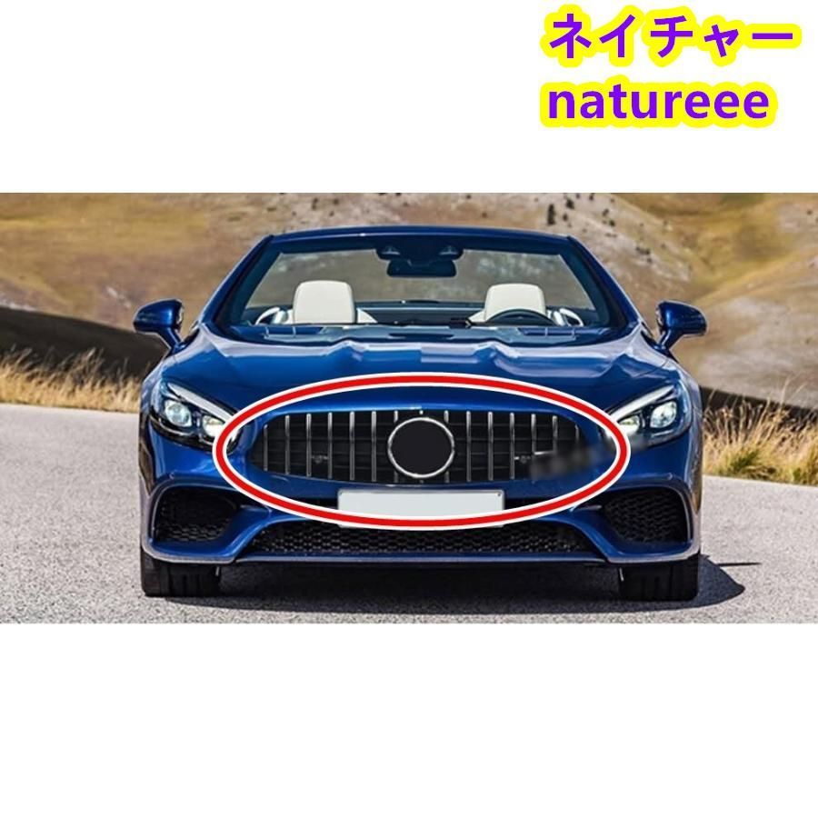 メッキフィン 外装パーツ