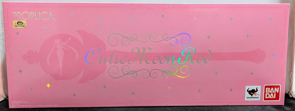 セーラームーン20th PROPLICA