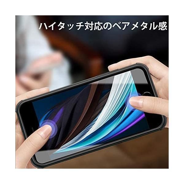McDuLL iPhone SE 用 ケース第2世代/2020年新型 Phone 8 用