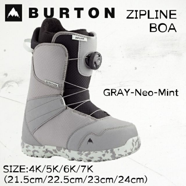バートン　キッズ 　ジップライン　BOA　ブーツ　24.0 BURTON 23-24 バートン スノーボード ブーツ キッズ Kids' Zipline BOA