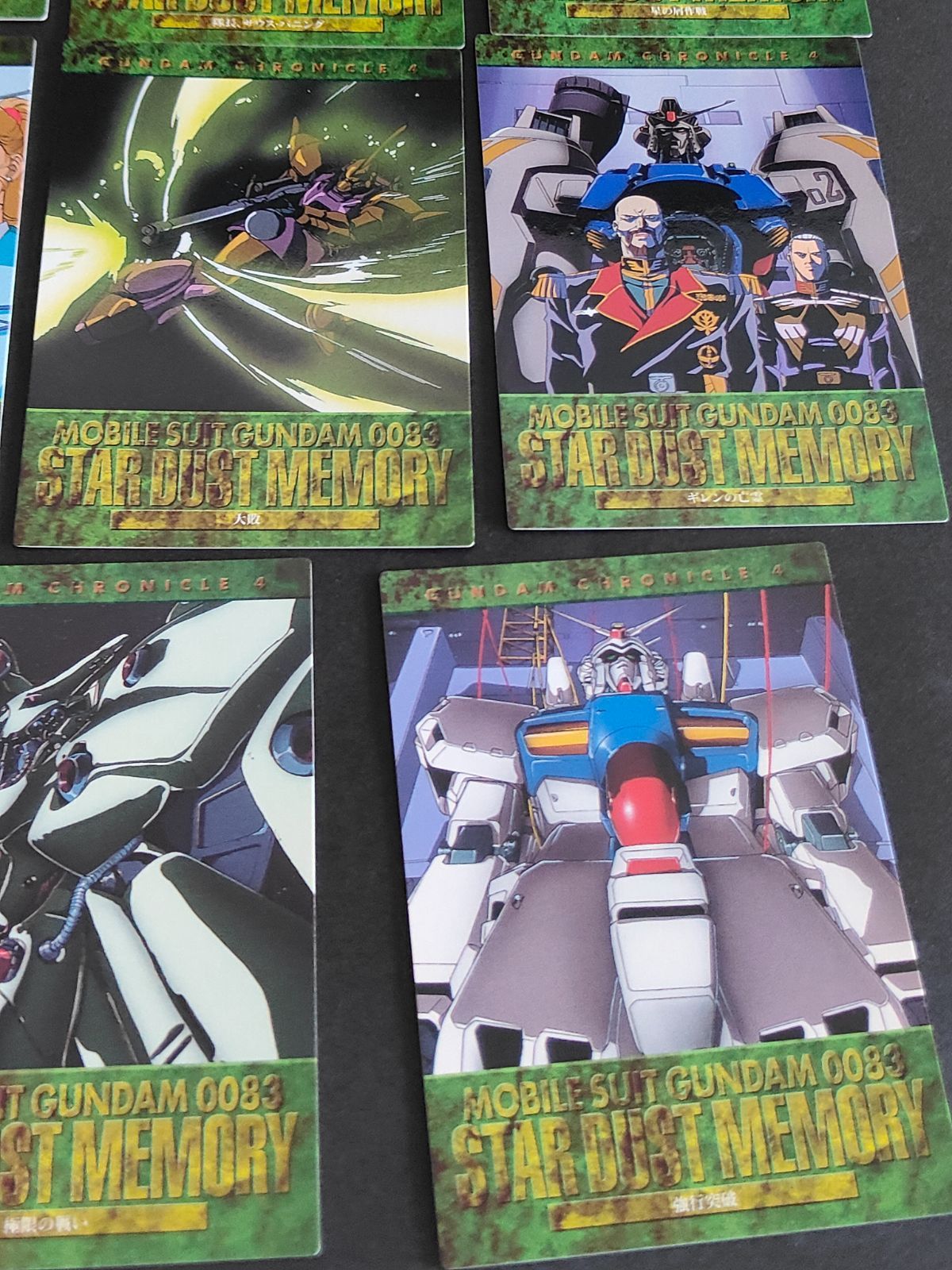 aca314 ガンダム クロニクル4 カードダスマスターズ カード