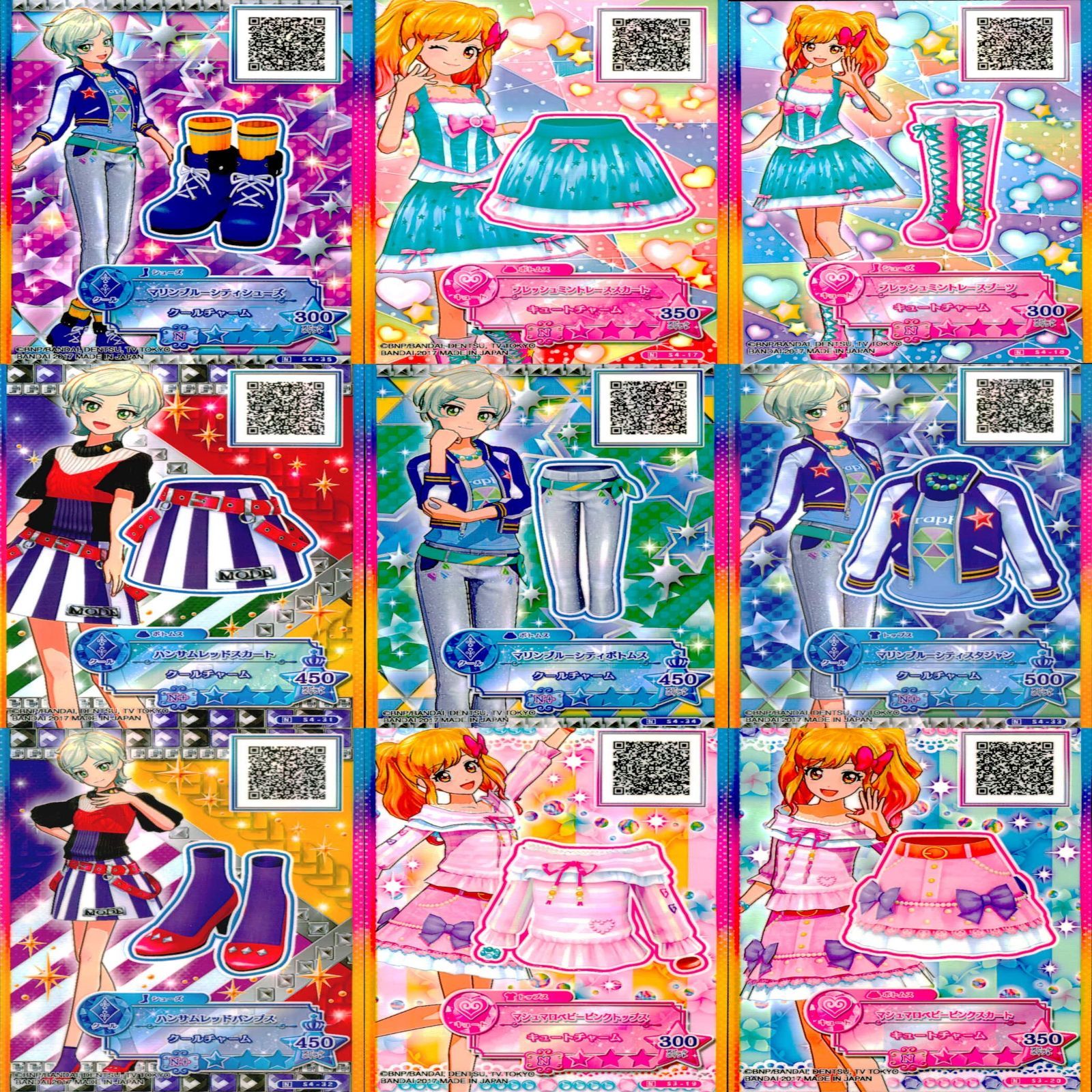 アイカツ！ カード まとめ アイカツ カード まとめ 美少女 N 着せ替え ゲーム ap53 - メルカリ