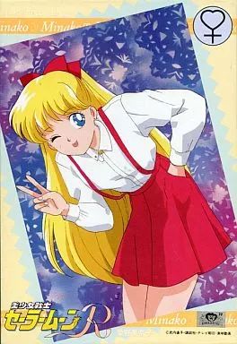 中古】パズル ハイ!チーズ☆ 「美少女戦士セーラームーンR