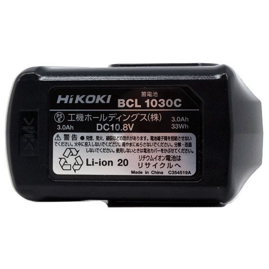 bn 3 HiKOKI コードレスセーバーソー 10.8V CR10DL LMSK