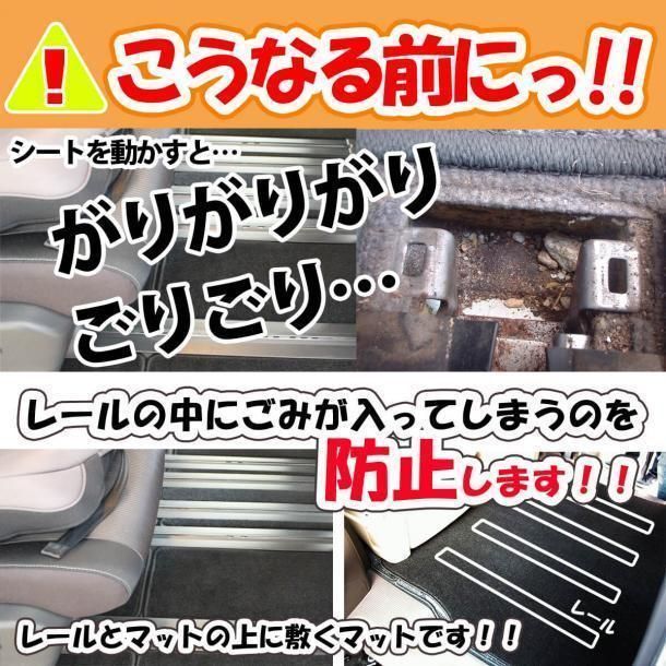 ヴェルファイア アルファード 30系 セカンド 高級 ムートン調 社外新品 