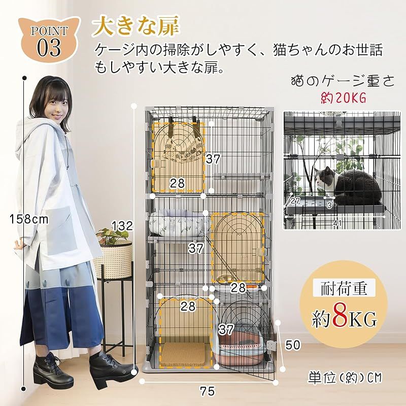 3段