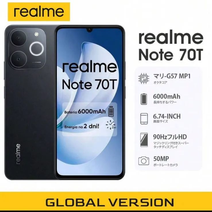 Realme Note 70T スマートフォン、6.75インチ 90Hz アイケア