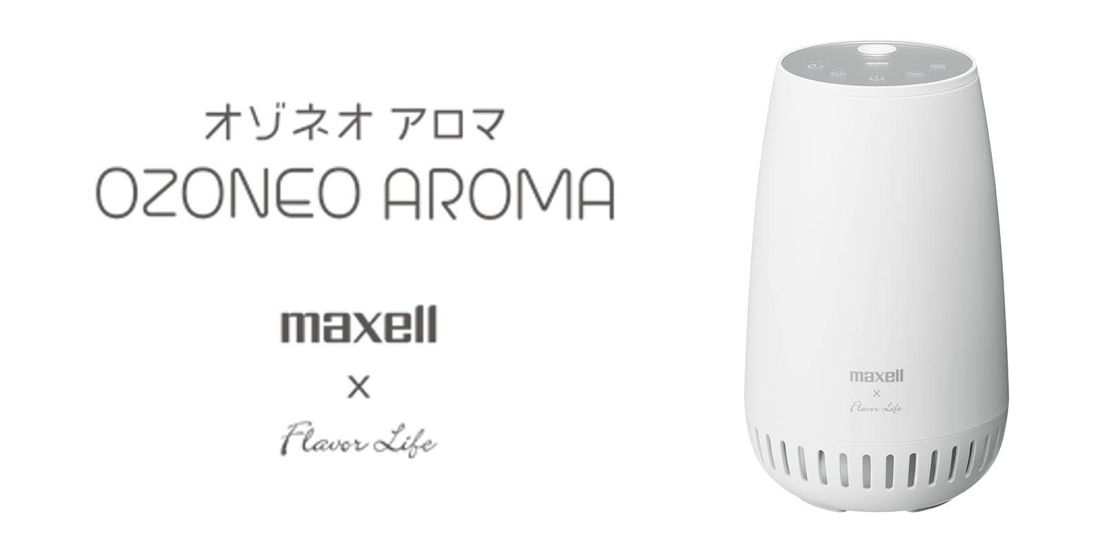 マクセル maxell アロマディフューザー機能付オゾン除菌消臭器 オゾネオアロマ アロマ3段階調整 オゾン量3段階調整 静音設計 MXAP-FAE275R WH